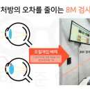 바이준안경원 이미지