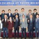 조은건설안전 이미지