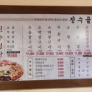 모현우체국 이미지