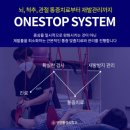 편안마취통증의학과의원