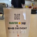[전남 담양] 광주 근교 대형 카페 담양 &#39;버트&#39; 솔직 후기