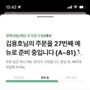 스파오가트리 이미지