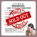 로솜(rosom) | 로솜데일리 12월 마켓 일정