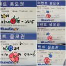 워시엔조이부천 이미지