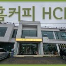 흠커피