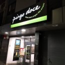 제일 할인마트 이미지