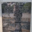 행진일지0726/0727 휴식일 및 히로시마시내 경유 行進日誌0726/0727 休日および広島市内経由 이미지