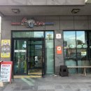 은혜집 | 제주 애월카페거리에 있는 전복전문집에서 혼밥 후기 애월은혜전복 제주애월본점