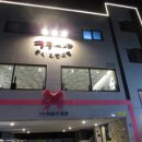 크크분식 이미지