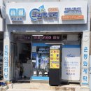 슈즈크린크린팩토리