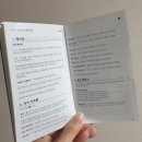 [Tech]어바니스타 (Urbanista) 스톡홀름 (Stockholm) 무선이어폰