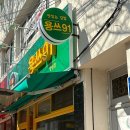 용쓰91 이미지