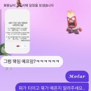 짜파게티 PC방 귀인 레시피/ 더미식 비빔면 후기/ 이영자 맛집 제스티살룬 새우버거 추천