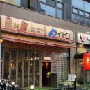 시선시흥배곧점