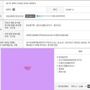 정성을다하는공인중개사사무소 이미지