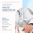 빛마취통증의학과의원 네이버블로그