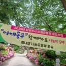 송이숲민박 이미지