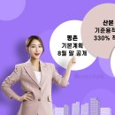 중동정비 이미지