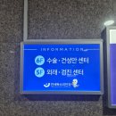 판교연세독수리안과의원
