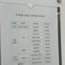 우리아이동물병원 이미지