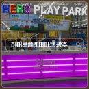 하남산단1번로 이미지
