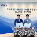 화성케이앤씨 이미지