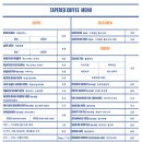 옥수카페
