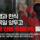 청명축산 이미지