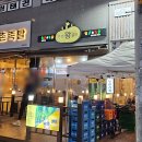 대곡(대창) 이미지