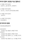 AK PLAZA 평택점 이미지