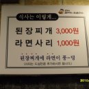 마당쇠껍데기와 소금구이 이미지