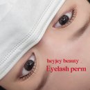 은계시티넘버K | 은계속눈썹펌 다양한 눈매의 펌과 연장 연출과 풀페이스왁싱 / 시흥속눈썹샵 (헤이제이뷰티왁싱&amp;속눈썹)