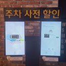 CGV천호 1관 &#39;미션 임파서블 7 : 데드레코닝&#39;