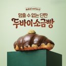 브레댄코 이미지