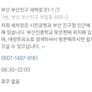 대양세차장 이미지