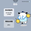동명냉동시스템 이미지