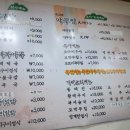 숙자네대구탕북어국