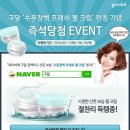 너와나이벤트 이미지