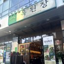 뚝섬역 5번출구 이미지