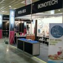 (주)보노테크 이미지