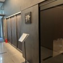 이광수동물병원 | 성수 오마카세 스시 맛집 스시라온 런치 카운터 예약 방문 후기