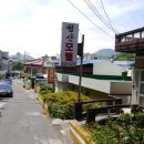 청산모텔 이미지