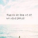 도피성 제도로 보는 하나님의 사랑[하나님의교회 안상홍님] 이미지