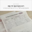 365열린연합의원 이미지