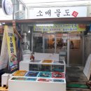 대교건강원 - 부안군 번영로 228-5 | 대교건강원