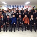 우리문화진흥회 이미지