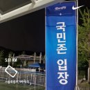 스포벡휘트니스 종암1호점 | 🏃‍♀️😵