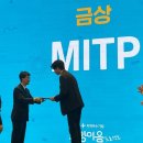 고려대 세종LINC3.0 지역기업 탐방, 희망이음 경진대회서 금상, 은상 수상