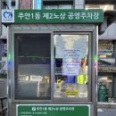 수제식당 | 인천 주안 가성비 수제 돈까스 전문점 드림식당 방문 후기