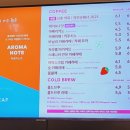 투썸플레이스신동테크트리점 이미지